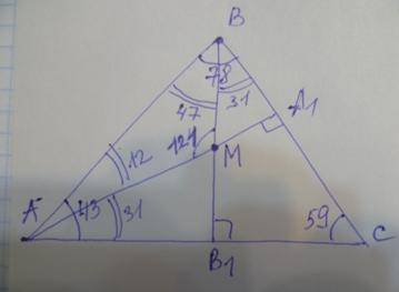 Высоты аа1 и вв1 треугольника abc пересекаются в точке m найдите угол амв если угол а равен 43 граду