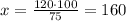 x=\frac{120\cdot 100}{75}=160