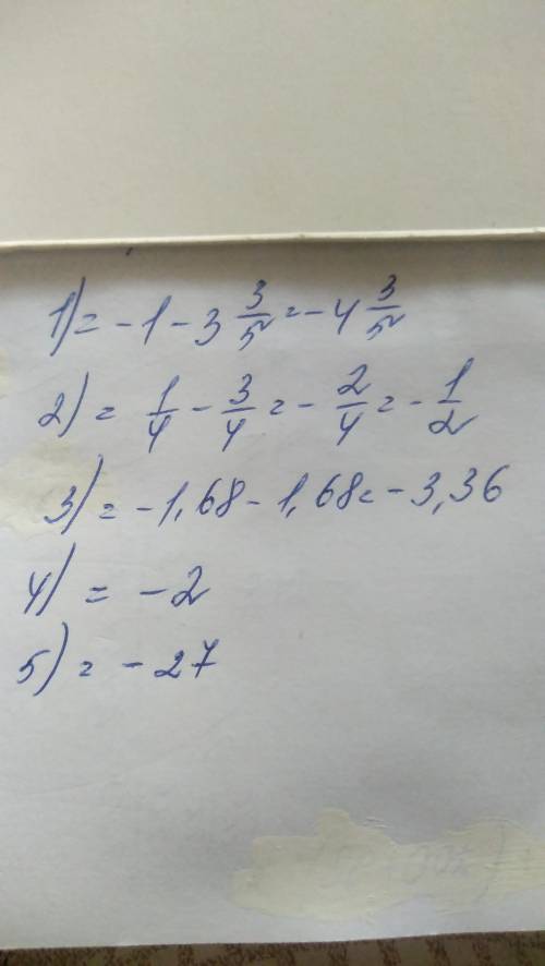 Пример 1 -1+(-3 3/5), 2 0,25-3/4, 3 -1,68+(-1,68), 4 -3,8+1,8, 5 5-32