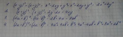 7класс. фгос колягин, ткачева, фёдорова просвещение №385 напишите полный ответ (просто я не понимаю)