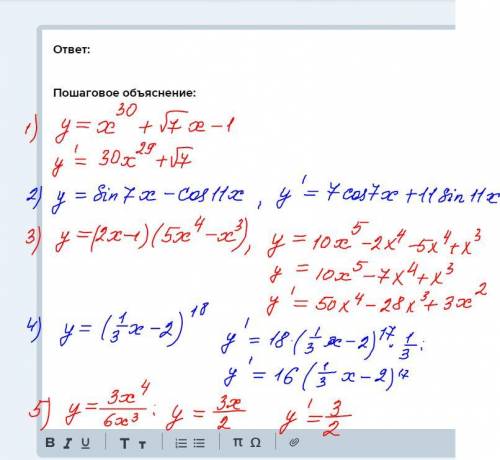 Найти производную функции: 1) y=^30+√7x-12) y=sin7x-coa11x3) y= (2x-1)(5x⁴-x³)4)y=(1/3x-2)^185)y=3x⁴