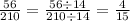  \frac{56}{210} = \frac{56 \div 14}{210 \div 14} = \frac{4}{15} 