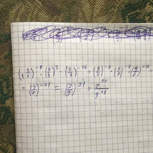 Решить. (1 2/7)^-8*(7/9)^7*(9/7)^-16= (2 2/3)^-19*(3/8)^-20*(2 1/4)^-1= (-14.2)^0: (-14.2)^-1= 64=2^