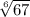  \sqrt[6]{67} 