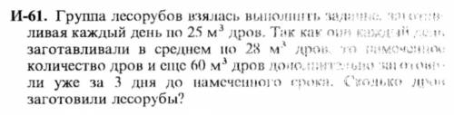 Решите задачу И дайте полное решение данной задачи.