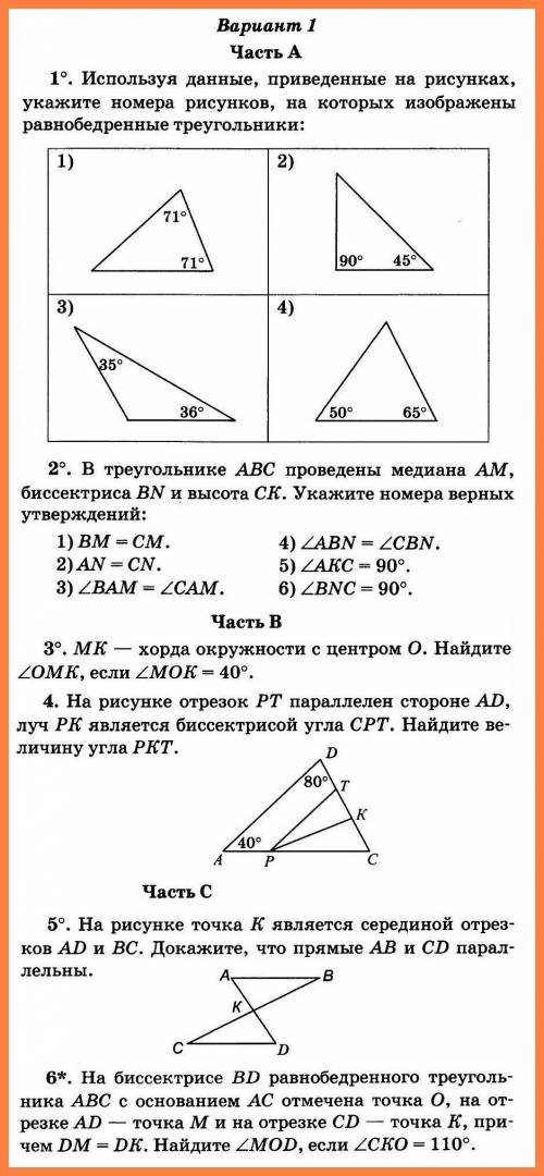 ПИСАТЬ РИШЕНИЕ И ОТВЕТ РЕШИТЬ