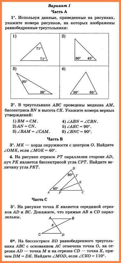 решить (писать полное решение и ответ) КТО