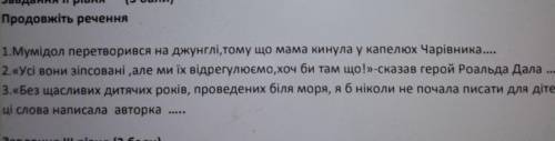 Решите в подарлк пеже от души решити очень нужно