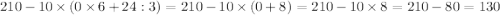 Вычислите: 210-10·(0·6+24:3)= Решить по действием