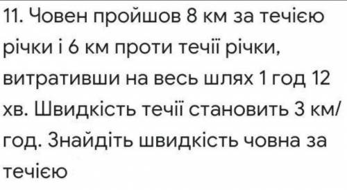 Алгебра 9 клас. Розв'яжіть повністю задачу .​