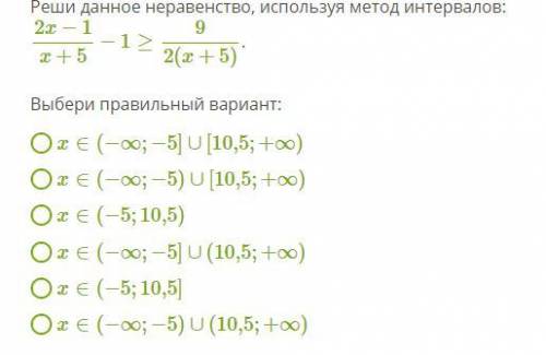 Нужны правильные варианты ответов