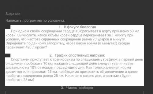 Циклические алгоритмыПрограммирование циклов с заданным условием начала работы