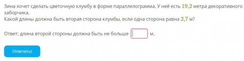 HELP... за 2 небольших примера по геометрии