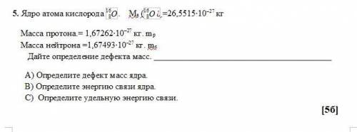 ДО КОНЦА КОНТРОЛЬНОЙ 15 минуТ