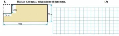 Решите БУДУ ОЧЕНЬ БЛАГОДАРЕН вам