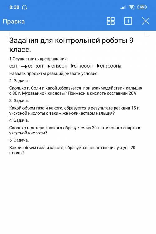 сделать контрольную работу нужно