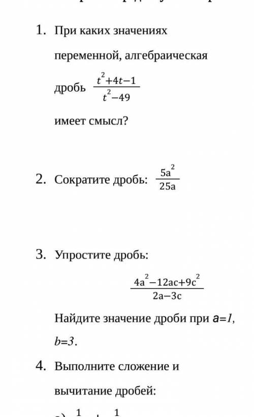 АААА СЕГОДНЯ ПОСЛЕДНИЙ ДЕНЬ СОЧ