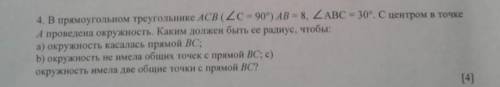 Ребята меня мама отпинает если не сделаю ​