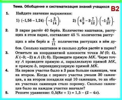 плз, мне через час надо сдать