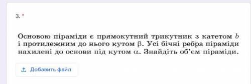 с решением. Если нужно перевести задачу на русский, напишите мне.