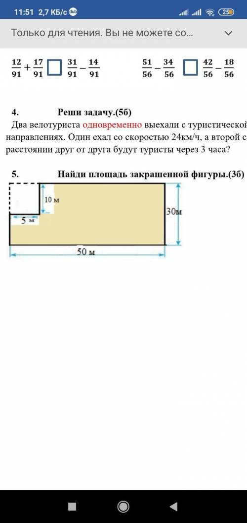 ДАМ СКОЛЬКО СМОГУ У МЕНЯ СЕЙЧАС СОЧ