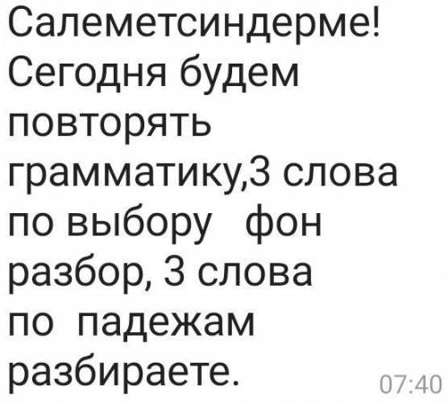 Ребзи хочу по вас об одолжении​