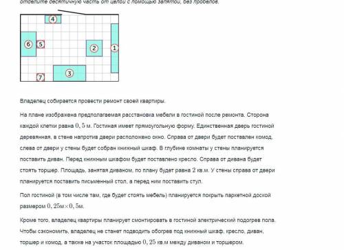 И 2 ЗАДАНИЯ Я СДЕЛАЛА С 3, 4 И 5