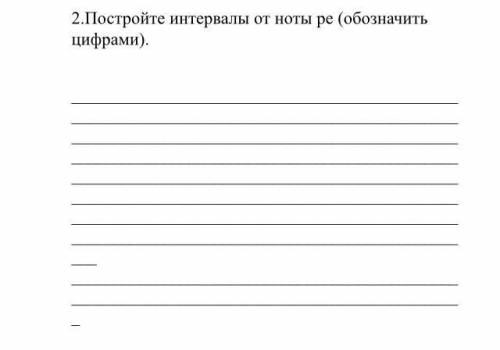 ЗАДАНИЯ ПРИКРЕПИЛА НИЖЕ В ФОТО ТЕ КТО БУДУТ ПИСАТЬ НЕ ТО, СРАЗУ КИДАЮ ЖАЛОБУ!