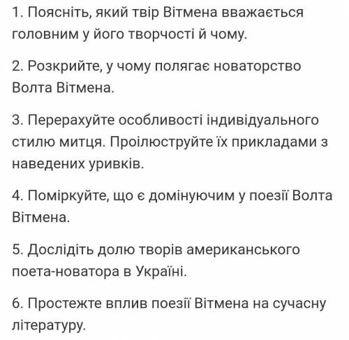 Ребят, постарайтесь ответить на все во но и на ответы некоторых во буду рад)​