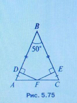 Найти: угол DFE(рис. 5.75)​