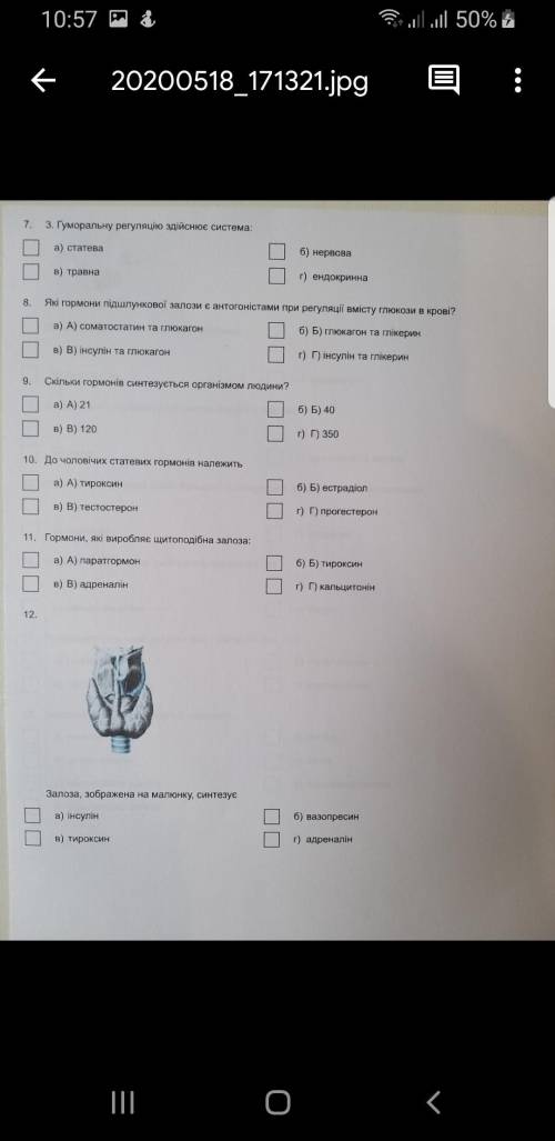 и ответьте не на 1 во а на парочку, за 1 зделаное задание это много).