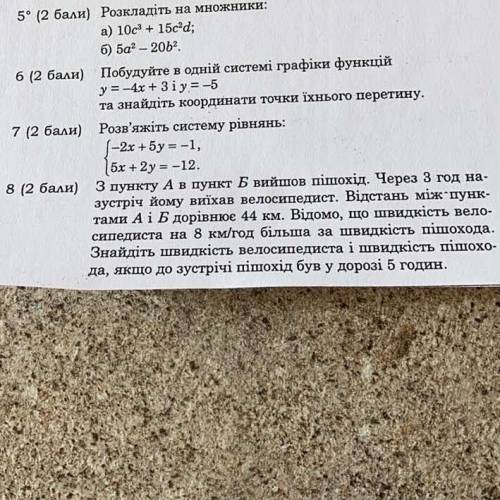 1)Разложите на множители: а) 10с * 3 + 15с * 2b б) 5а * 2-20b * 2 2)Постройте в одной системе график