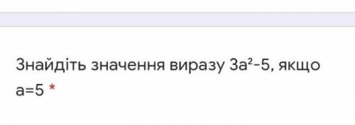 Только 1 пример, заданий 5 класса