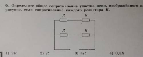 Выбрать ответ и объяснить с решением