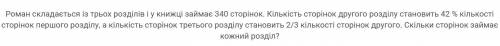 Вирішіть задачу будь ласка, дуже потрібно: