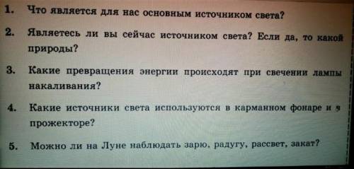 Помагите с контрольной работой