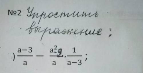 ответьте на мой во мне очень надо , и побыстрее ( если можно ). ​