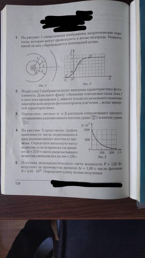 Только номер 2 и, желательно, с объяснением