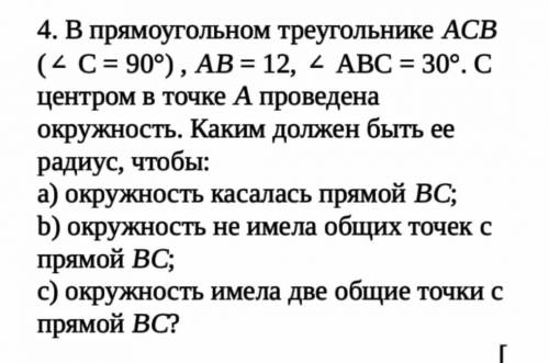 Люди мне не хватает до железной четверки за год один пример от этого зависит итоговая оценка