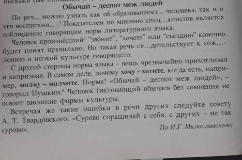 .Сегодня мы пишем итоговую контрольную работу.1задание-№ 617.Вставьте пропущенные буквы и недостающи