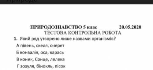 Как это сделать? Остался час , очень надооо