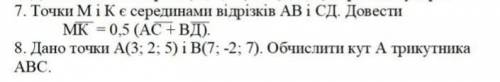 Нужна векторы, Очень нужно, надеюсь что