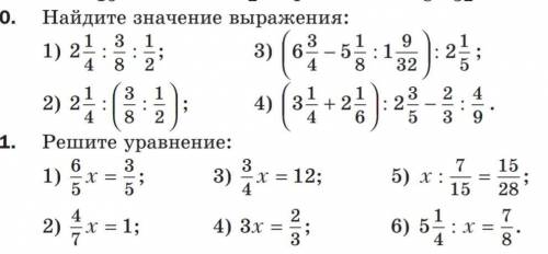 решить как можно быстрее, Заранее за вашу