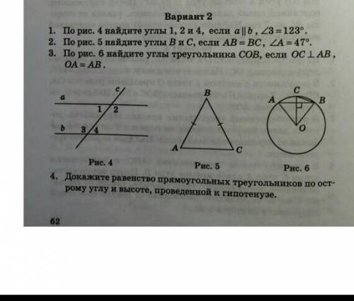 сказали до 15:00 сдать.даю все что есть​