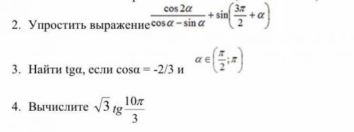 с математикой, во жизни и жизни. 10-11 классы