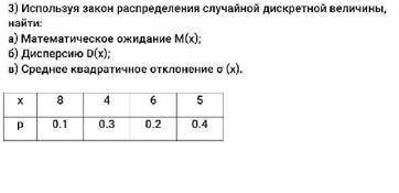 Решите очень надо,умоооляю