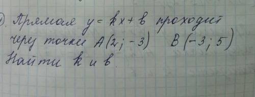 Прямая у= Kх+B проходит через точки a (2; -3) b (-3;5)Найти K и