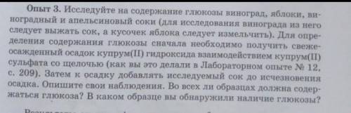 СЮДА обязательно уравнения реакции6 Формулами сульфат меди + натрий гидроксид = Далее урав