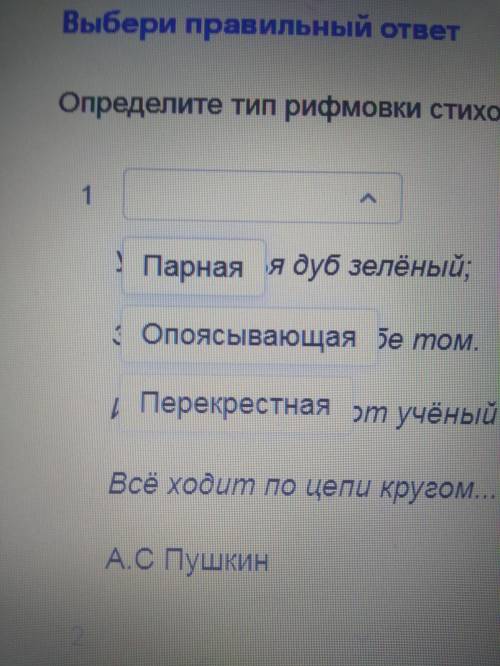 надо через 15 минут это всё задач