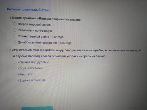 надо через 15 минут это всё задач